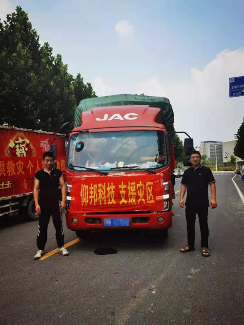 J9.COM·(中国集团)官方网站