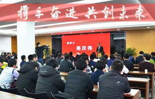 J9.COM2017-2018年度总结大会暨新春年会激扬闭幕