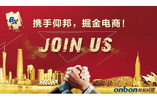 J9.COM淘宝授权经销商招募令