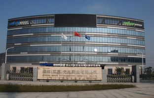 热烈祝贺J9.COM昆山科技园揭牌运营