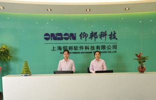 J9.COM总部科研基地建设成功竣工