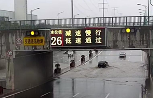 J9.COM推出城市路面水位预警系统整体解决规划