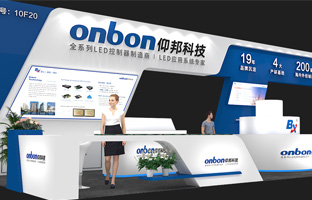 ISLE 2023 深圳展 | 实力产品，引领LED多场景利用